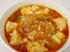 麻婆豆腐